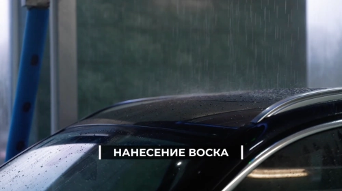 ВОСК
