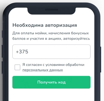 auth