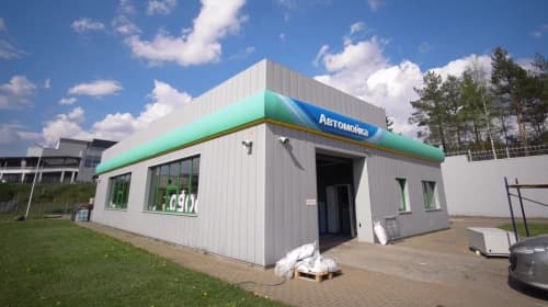 ЗАПУСК АВТОМОЙКИ