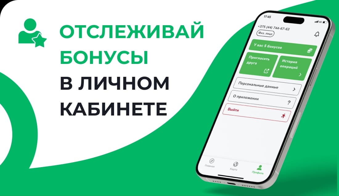 АКЦИИ И СКИДКИ