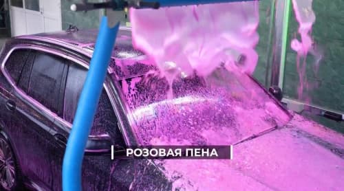 НАНЕСЕНИЕ ПЕНЫ